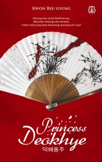 Image of Princess Deokhye